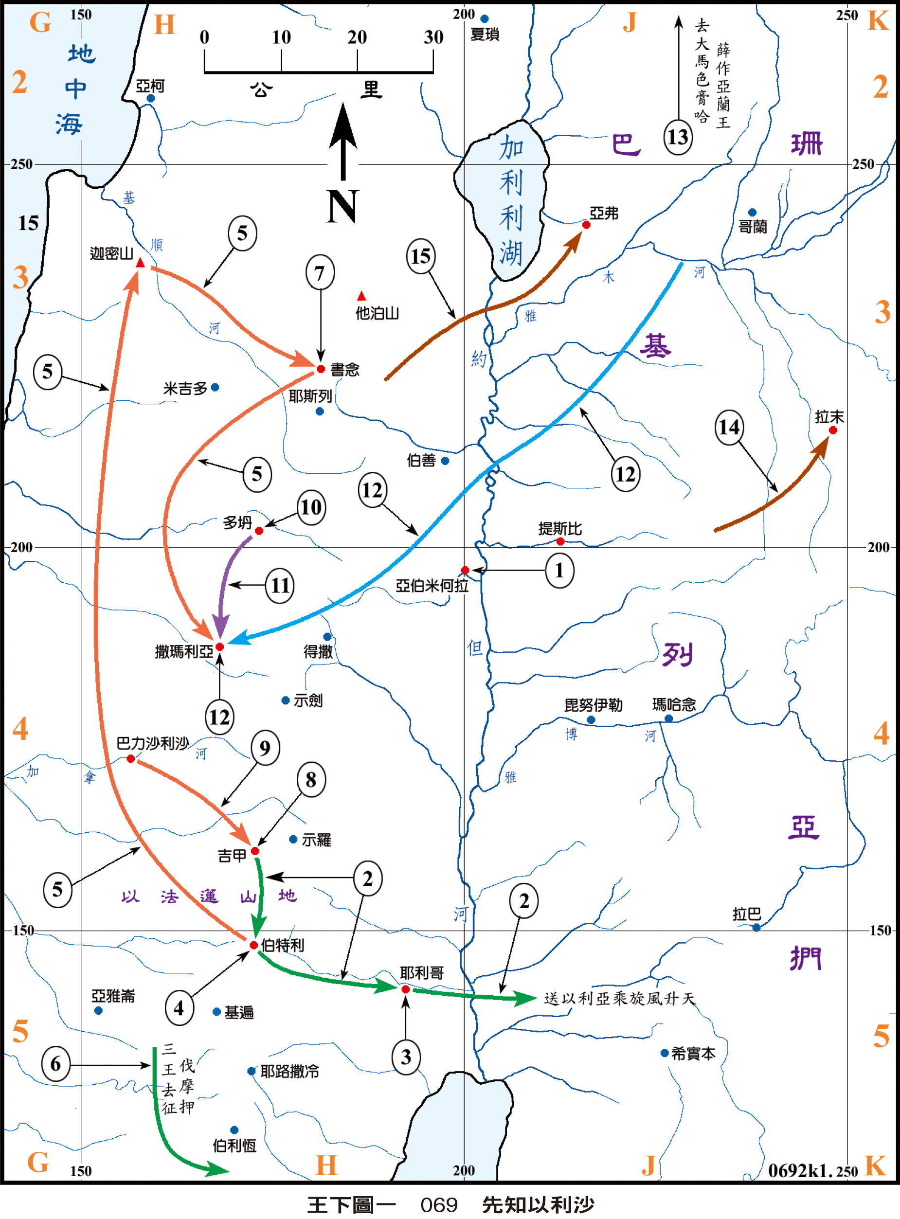 王下圖一 069 先知以利沙點選可放大