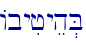 Abyijyeh.B\