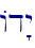 Ad"y\