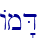\