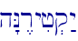 \