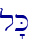 l'K\