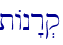 \