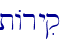 tAryiq\