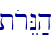 torEN;h\