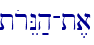 torEN;h-t,a