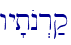 \