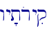 wy'toryiq\